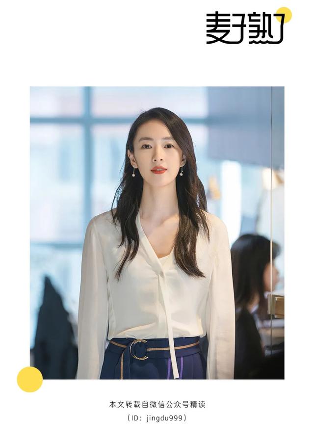 上海富婆朋友圈鄙视链曝光：其实，你的圈子，也在嫌你穷