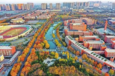为了亿万父老乡亲——写在郑州大学办学92周年暨合校20年之际