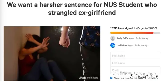 气愤！新加坡学生试图勒死前女友，只判12天短期拘留