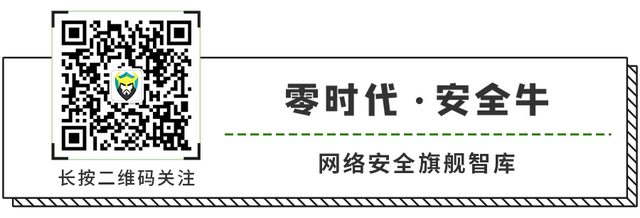 最高悬赏1.5万美元，腾讯与HackerOne合作提供漏洞赏金计划