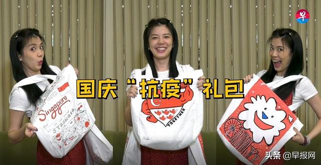 疫情之年的新加坡国庆礼包有什么不同？