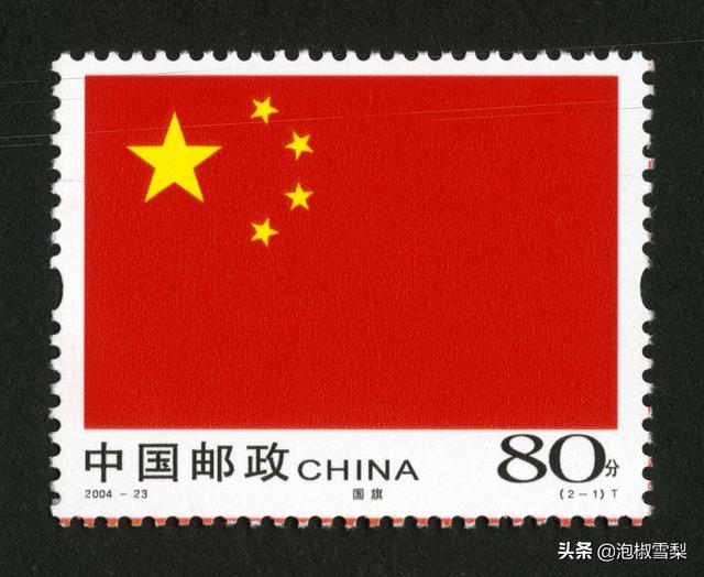 国旗国徽.清明上河图.八仙过海.鸡血石印｜2004全年邮票116张图片