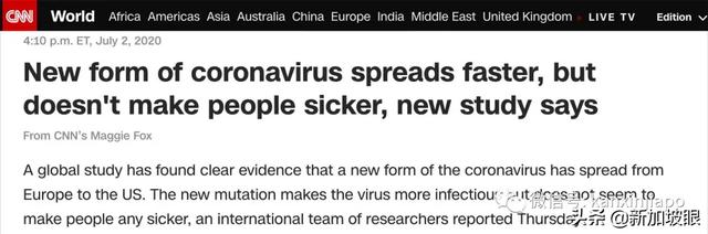 新加坡惊现变种冠病病毒！导致传染性提高3至9倍