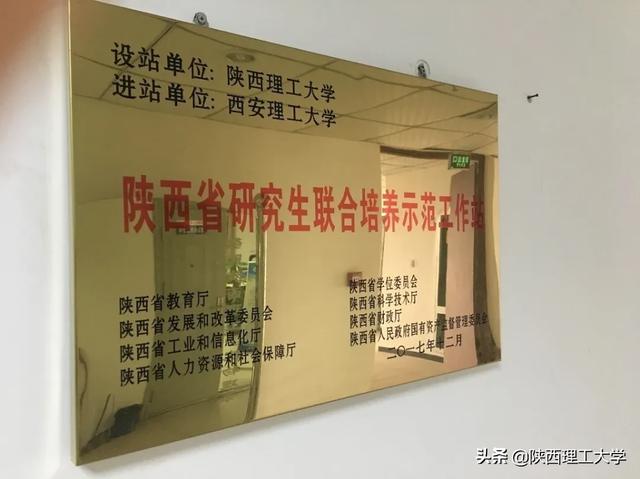 带你去看陕理工 | 马克思主义学院 外国语学院 物电学院