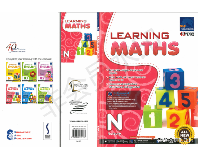 新加坡幼儿数学练习册，可以给小朋友玩起来，共3册
