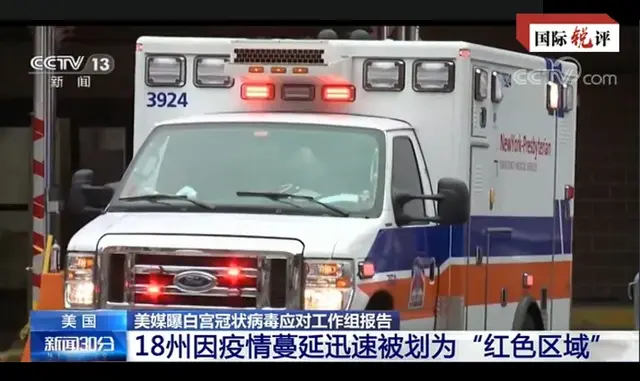 国际锐评｜蓄意诋毁中国执政党的美国政客自取其辱