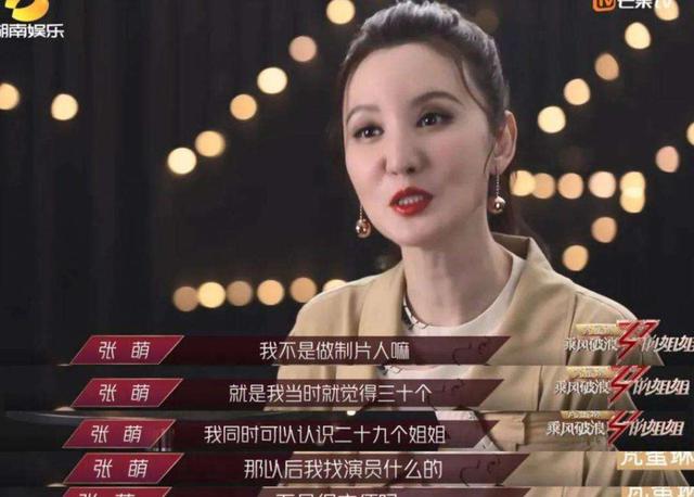 乘风破浪的姐姐火遍全球？且看姐姐们如何slay英文媒体