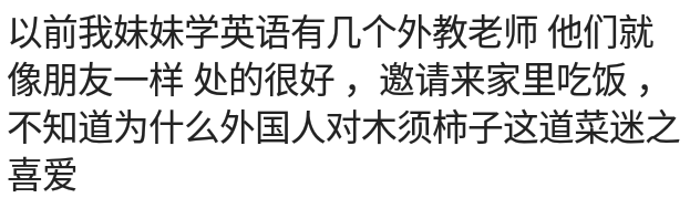 中国美食折服了多少外国人？做红烧肉，结果被他们挤到一边吃泡面