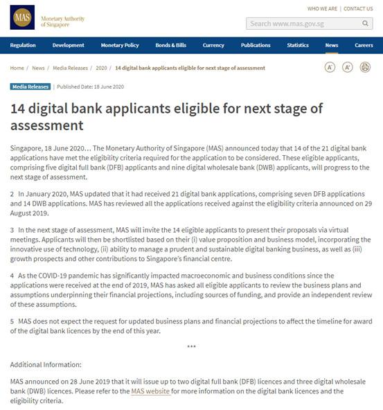 新加坡数字银行牌照申请进入第二轮 三成企业被淘汰