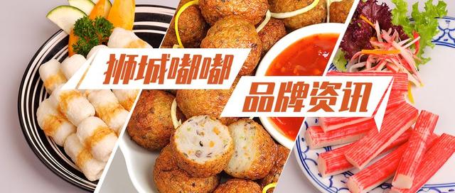 「品牌资讯」漂泊已久的嘟嘟鱼丸一直有一个心愿......