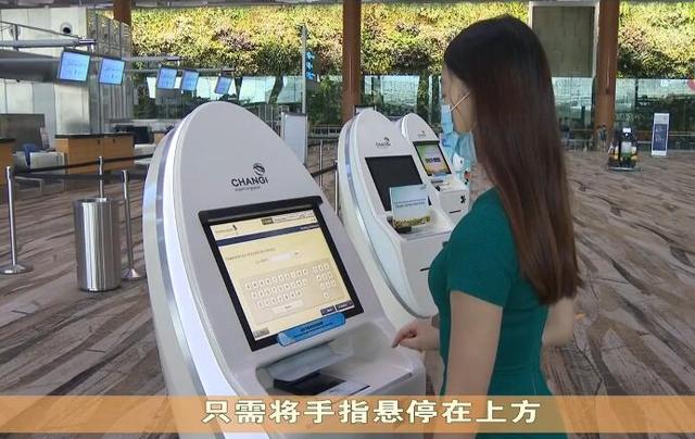 新加坡樟宜机场又抢C位，无接触过境嗨的不要不要滴