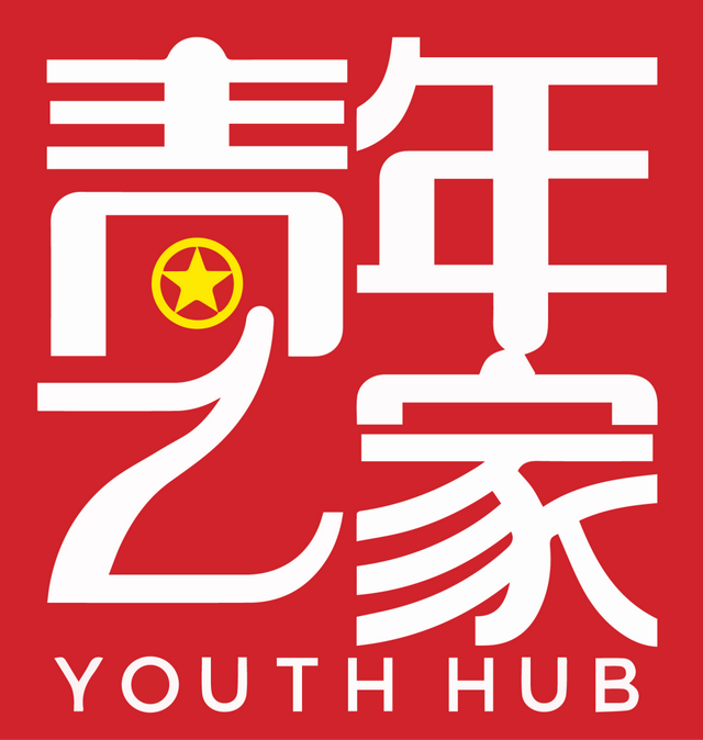 活动预告 || 最全高考志愿填报攻略已备好，快来“青年之家”领取吧！