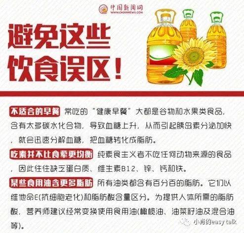 减肥那点事-说说肌肉的重要性以及减脂应该吃点啥