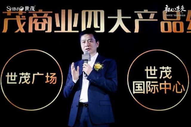 换帅后的世茂股份还能和兄弟们一起“翱翔”吗