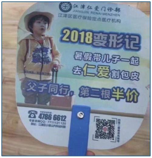 最神奇城市！被全国人狂骂 但却没有谁能逃出它的套路…….
