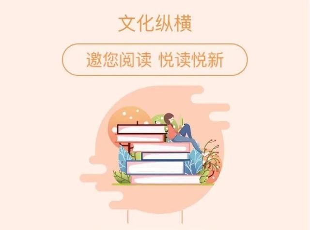 十年前中国对世界秩序的设想，有多少成了现实？| 文化纵横十年专题