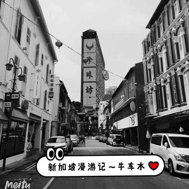 牛车水~带你领略新加坡的唐人街风采  牛车水（Chinatown）是指新加坡唐人街的意思。牛车水名字的由来是当时没有自来水，牛车运水情景在唐人街非常普遍，便称唐人街为牛车水。牛车水是新加坡华人聚集最多