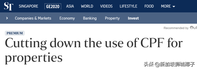 “我把在新加坡9年的公积金10万新币，全部用来买房！”