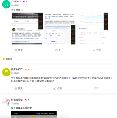 说说七年老店Gate.io，那些众人鲜知的事儿