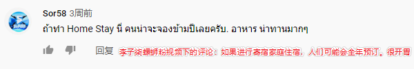 半年产值近五十亿元，海外订单暴增，螺蛳粉竟然这么厉害？