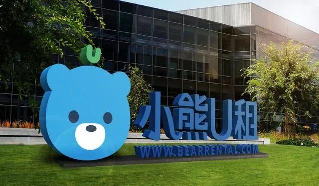老股东京东领投小熊U租D1轮融资；豆瓣获上海世纪出版集团战略投资丨投资速递