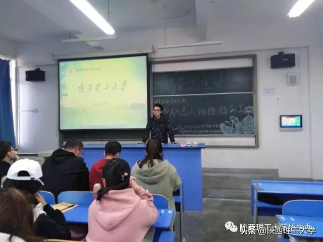 带你去看陕理工 | 马克思主义学院 外国语学院 物电学院