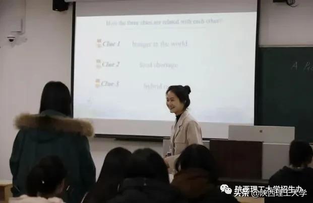 带你去看陕理工 | 马克思主义学院 外国语学院 物电学院