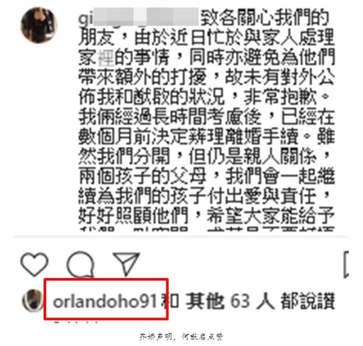 同为赌王儿子，三房突然婚变、四房绯闻缠身，二房忠贞不二惹人羡