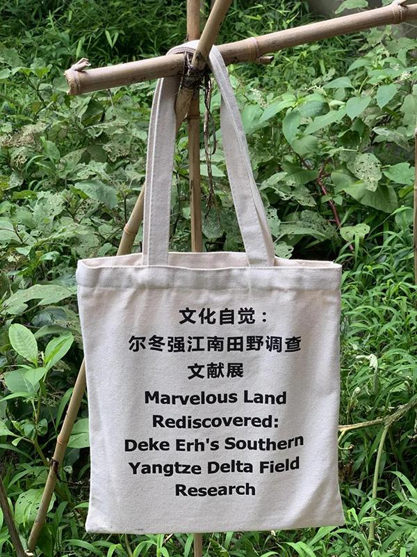 专访丨尔冬强：沿丝绸之路回望江南田野，寻根江南和吴文化