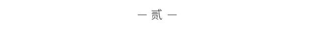 中国最神秘帮派，坐拥6000亿，长盛不衰500年，被称作东方犹太人