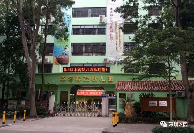 开设小小班幼儿园盘点！深圳各区公民办都有，有的每月不到600元