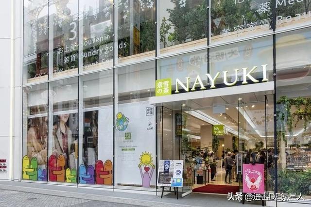 奈雪日本店到底有何不同？奈雪首家日本门店已正式营业