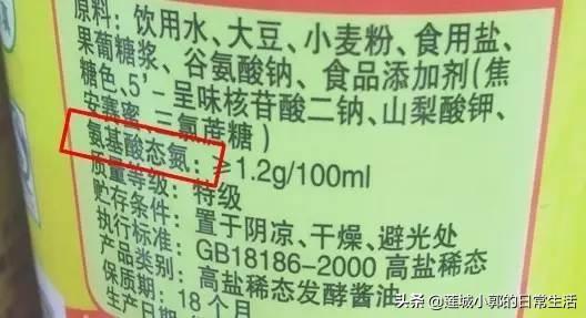 假酱油名单曝出，海天，李锦记等29款酱油都有行列！你家用的是啥