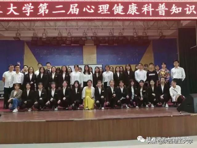 带你去看陕理工 | 马克思主义学院 外国语学院 物电学院