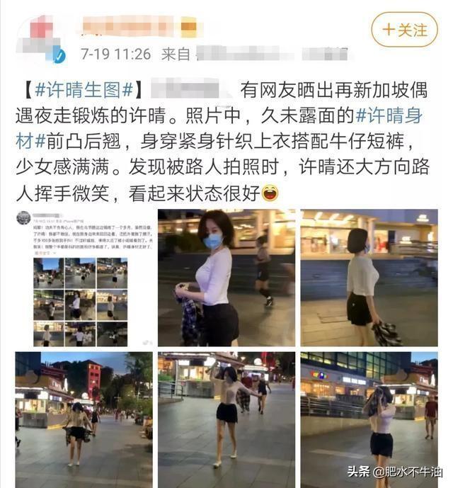 都50岁了还能靠“臀”上热搜，戏外的许晴更像是“女王”