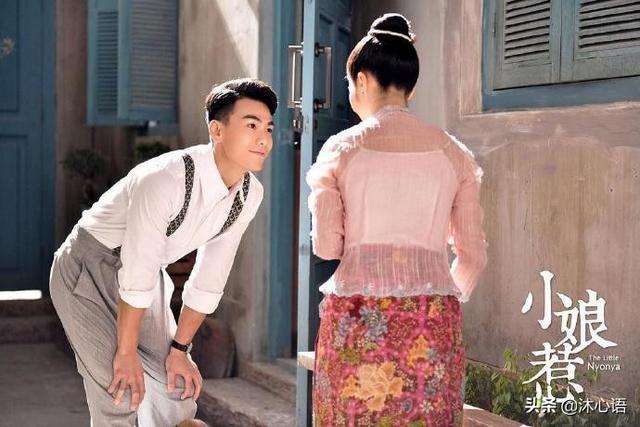 新版《小娘惹》：演技在线，配音争议，还好不是《娘道》