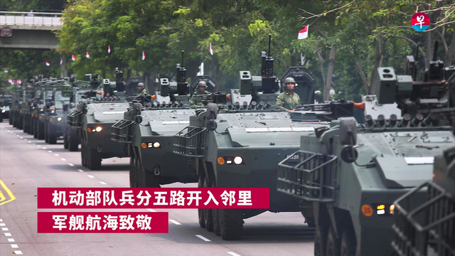 疫情之年的新加坡国庆庆典将会是这个样子的
