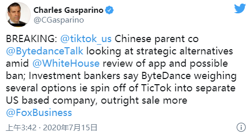 有50多个App都“犯了错”，为什么美国偏偏要封杀TikTok？