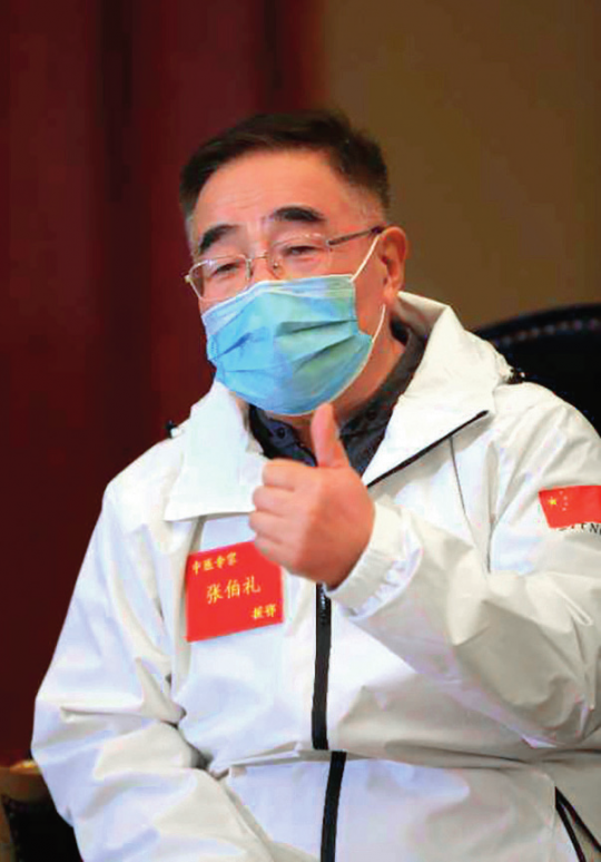 张伯礼：中医药被一些管理机构忽视 疗效为何有人就看不见？