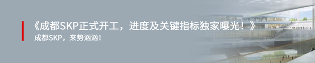 风雨22年，奢侈品牌在成都的变迁发展史