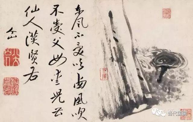 八大山人《个山杂画册》经典欣赏