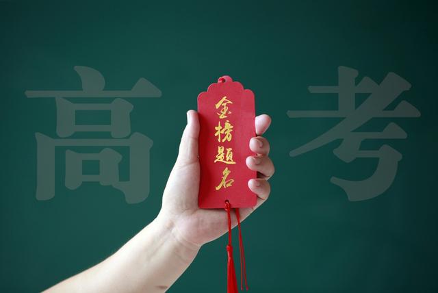 工程科学专业排名 世界1374家大学、机构 学术水平 2020年7月版