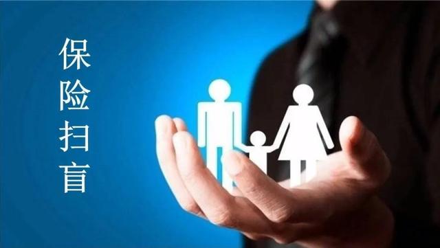 保险避坑指南 | 一文详解新加坡买保险那些事儿