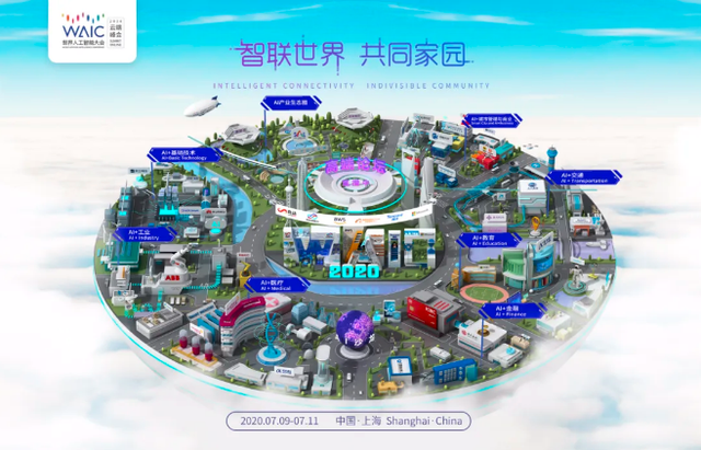 抢“鲜”看！2020卓越人工智能引领者奖TOP30项目出炉