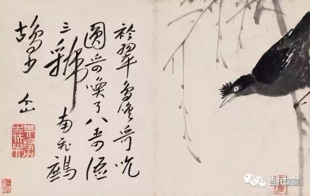 八大山人《个山杂画册》经典欣赏