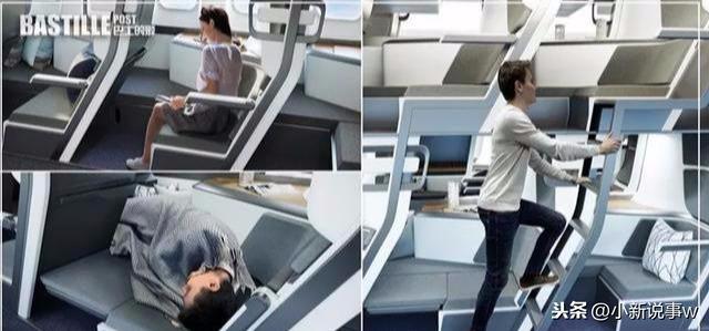 美国新飞机设计“上下卧铺”有望躺着飞长途