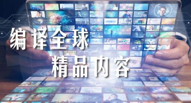 风云激荡中的东南亚流媒体市场
