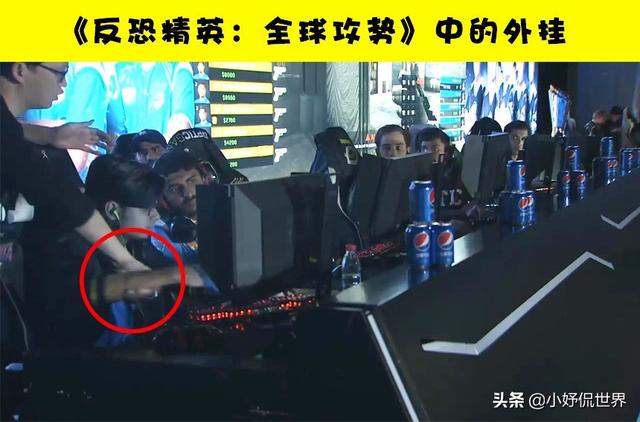 在世界电玩竞赛中，因作弊而被发现的7个案例