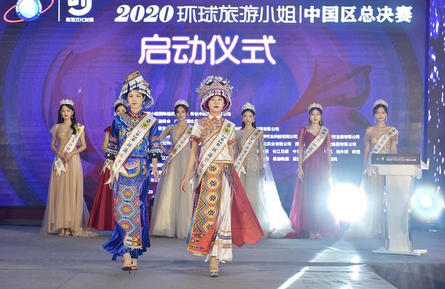 环球旅游小姐中国区总决赛9月走进大美恩施