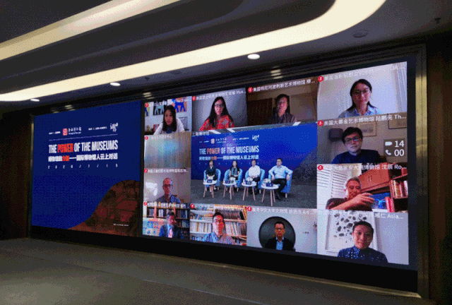 国际博物馆人云上对话，探讨疫情下博物馆的力量